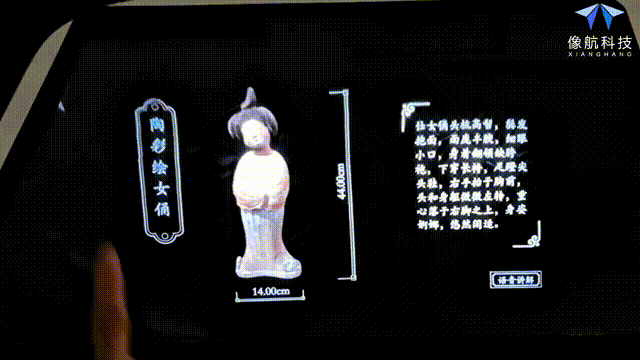 Let cultural relics