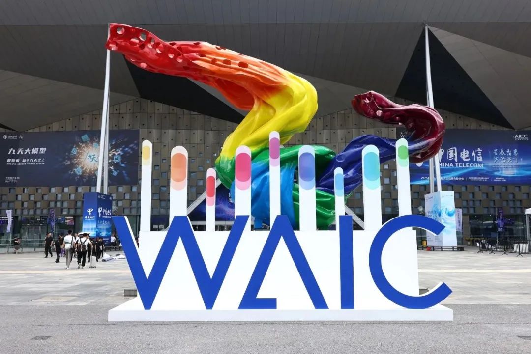 像航科技亮相WAIC 2025，无介质全息定义交互智能体新形态