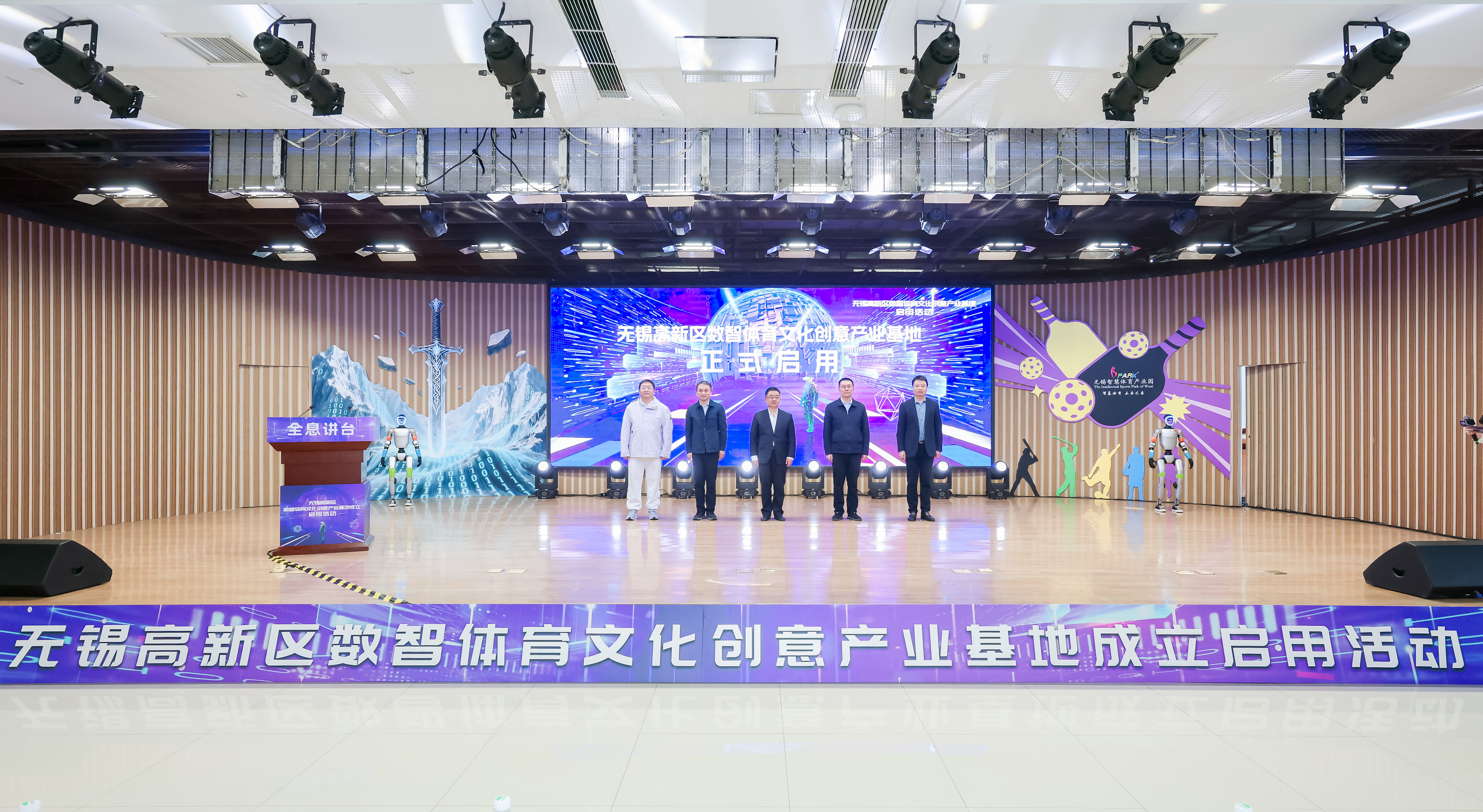 让每次登台都成为“高光时刻” 像航全息讲台为专业演讲注入创新动能